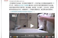 [5分钟教程]威海厂子招工8小时_哔哩哔哩-2